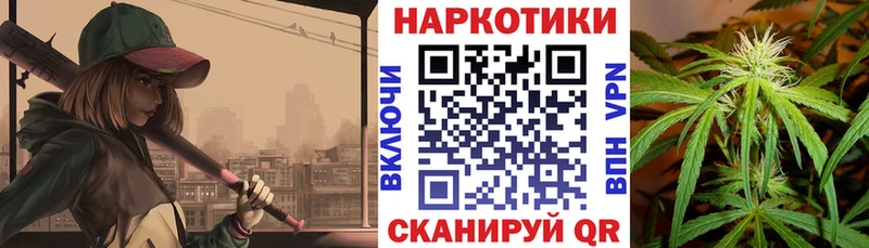 Наркошоп купить Бошки Шишки  Alpha PVP  Кокаин  ГАШИШ  Меф  Лакинск