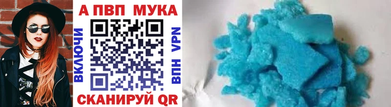 Купить где  Лакинск  Alpha-PVP кристаллы 