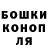 Героин герыч Ban bobzi