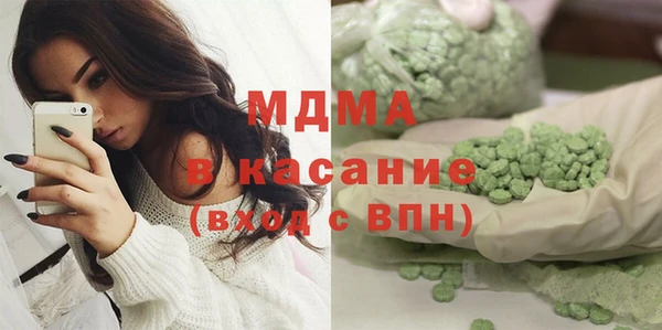 тгк Костерёво