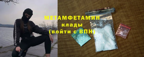 тгк Костерёво