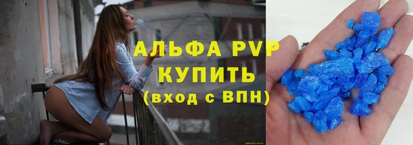а пвп мука Коряжма