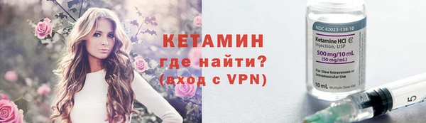 тгк Костерёво