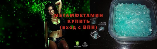 тгк Костерёво