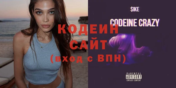 тгк Костерёво