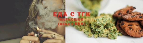 тгк Костерёво