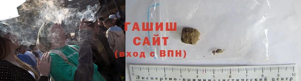 кристаллы Щигры