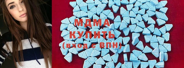 mdma Корсаков
