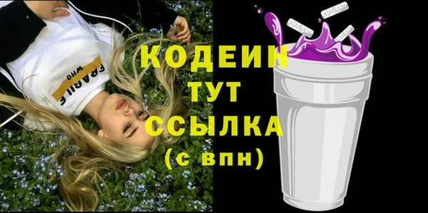тгк Костерёво
