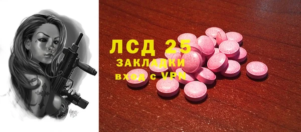 тгк Костерёво