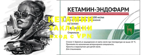 тгк Костерёво