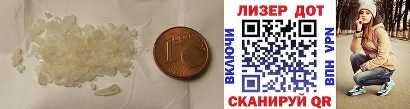 LSD-25 экстази ecstasy  Купить закладки  Лакинск 