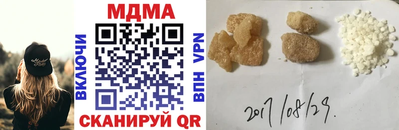 МДМА молли  Купить закладки  Лакинск 