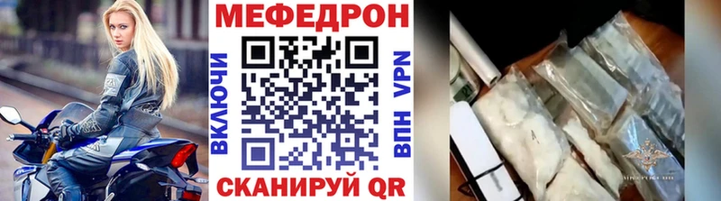 Купить закладки Лакинск МЯУ-МЯУ мука