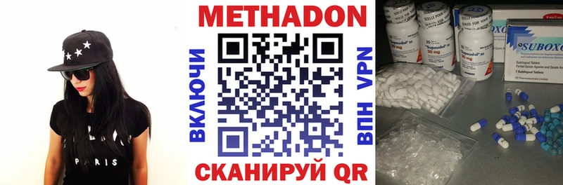 Купить закладки  Лакинск  МЕТАДОН VHQ 