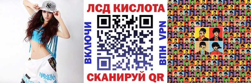 Купить  Лакинск  Наркотические марки 1500мкг 