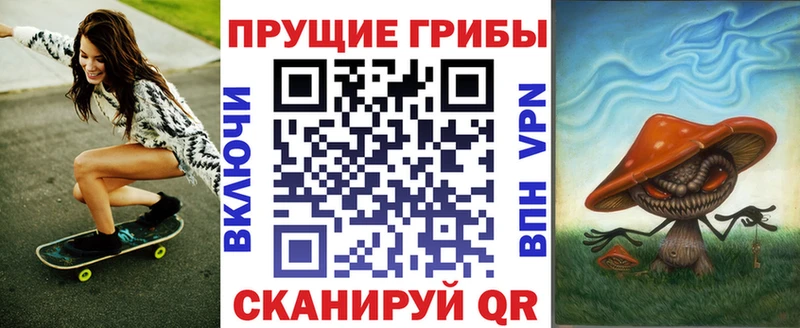 Купить  Лакинск  Галлюциногенные грибы MAGIC MUSHROOMS 